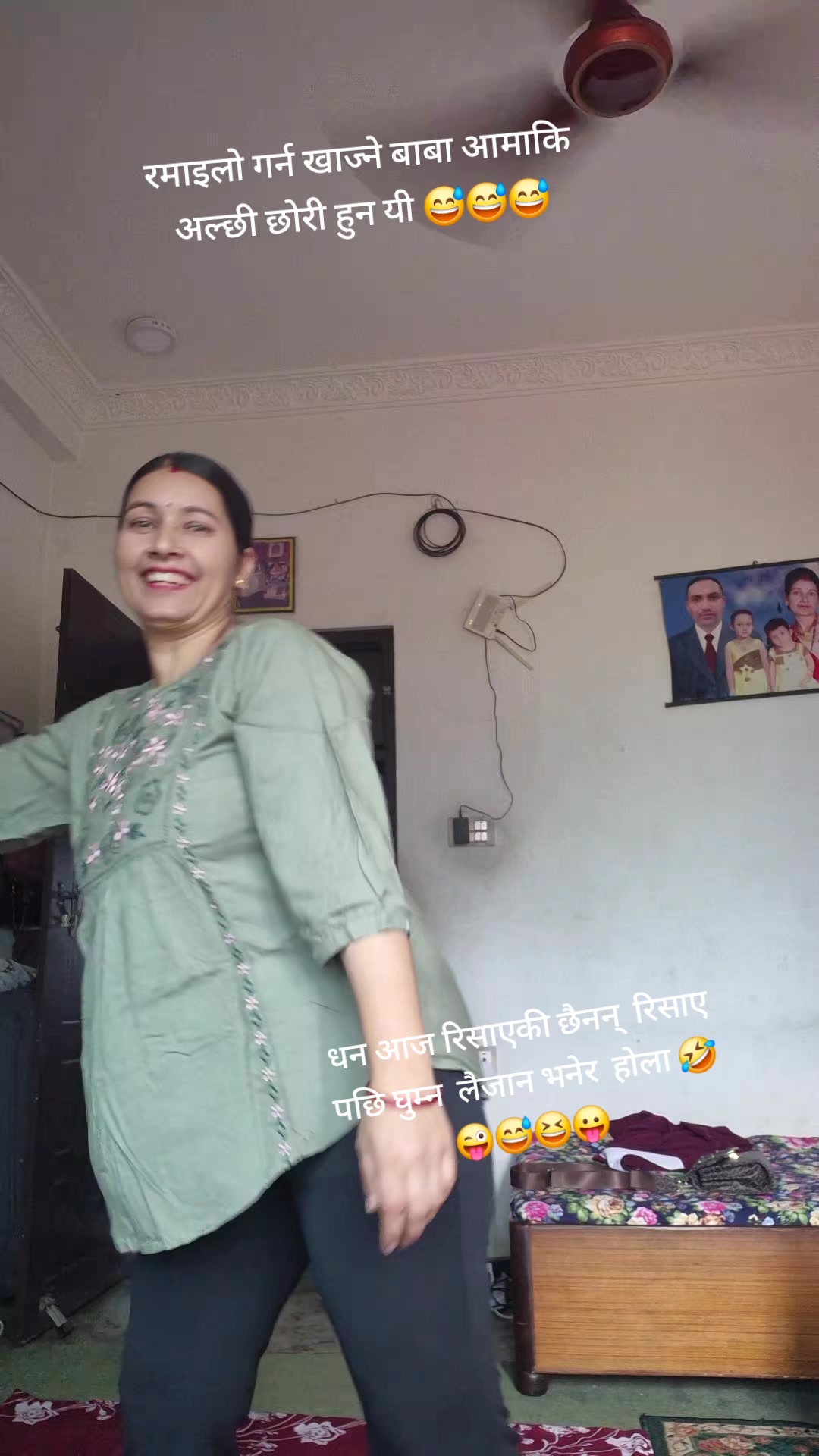 @Sunita Kandel