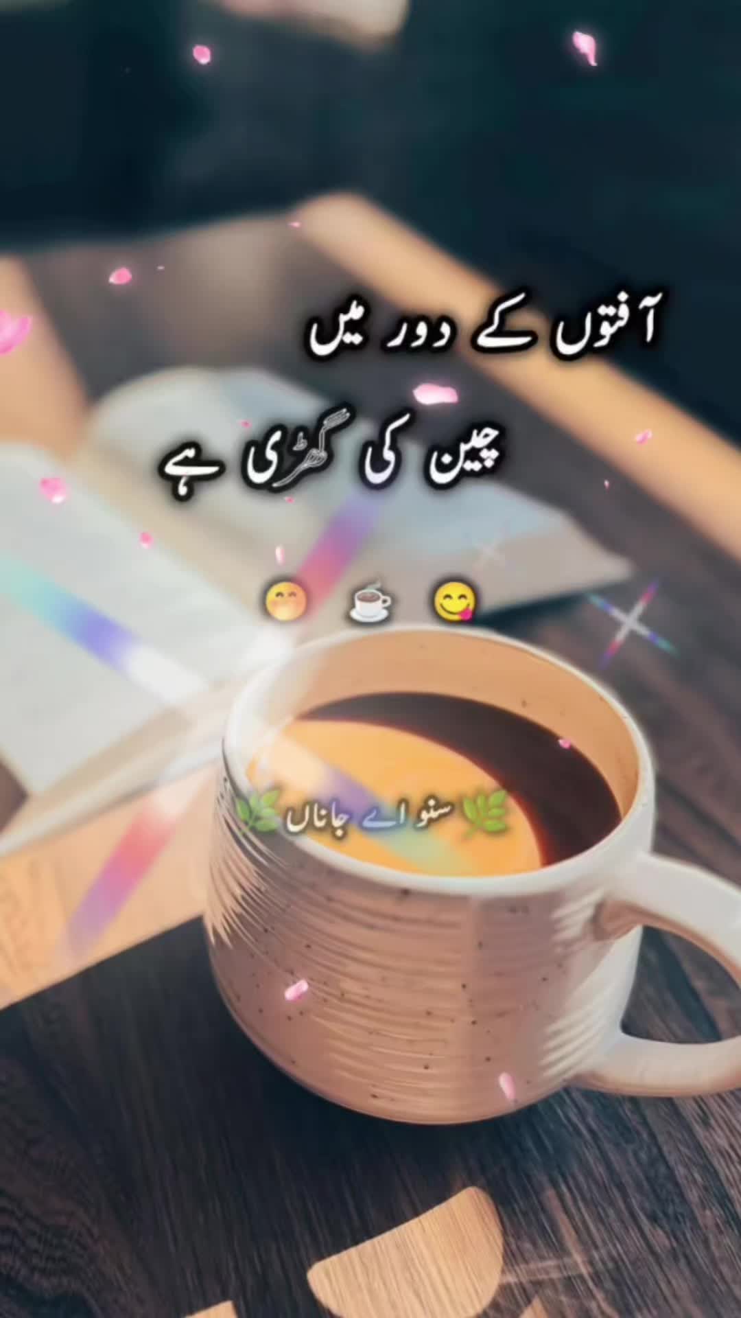 @cutie pie4