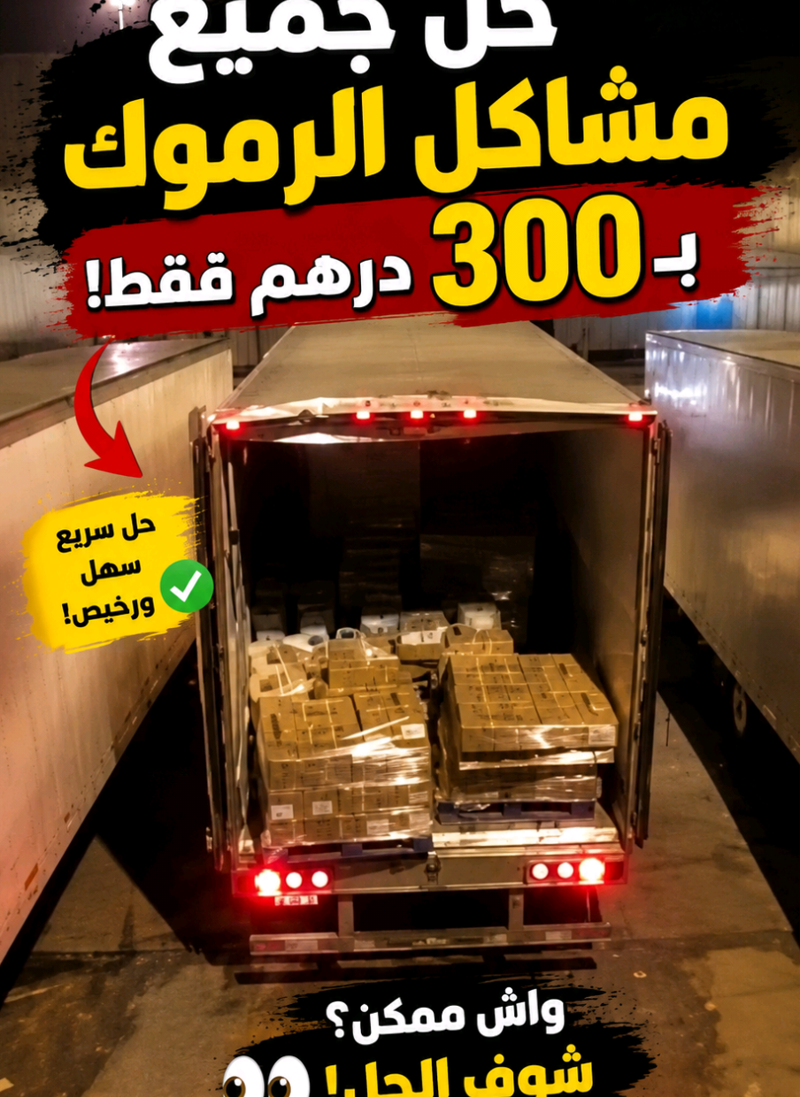 @mehditrucks1