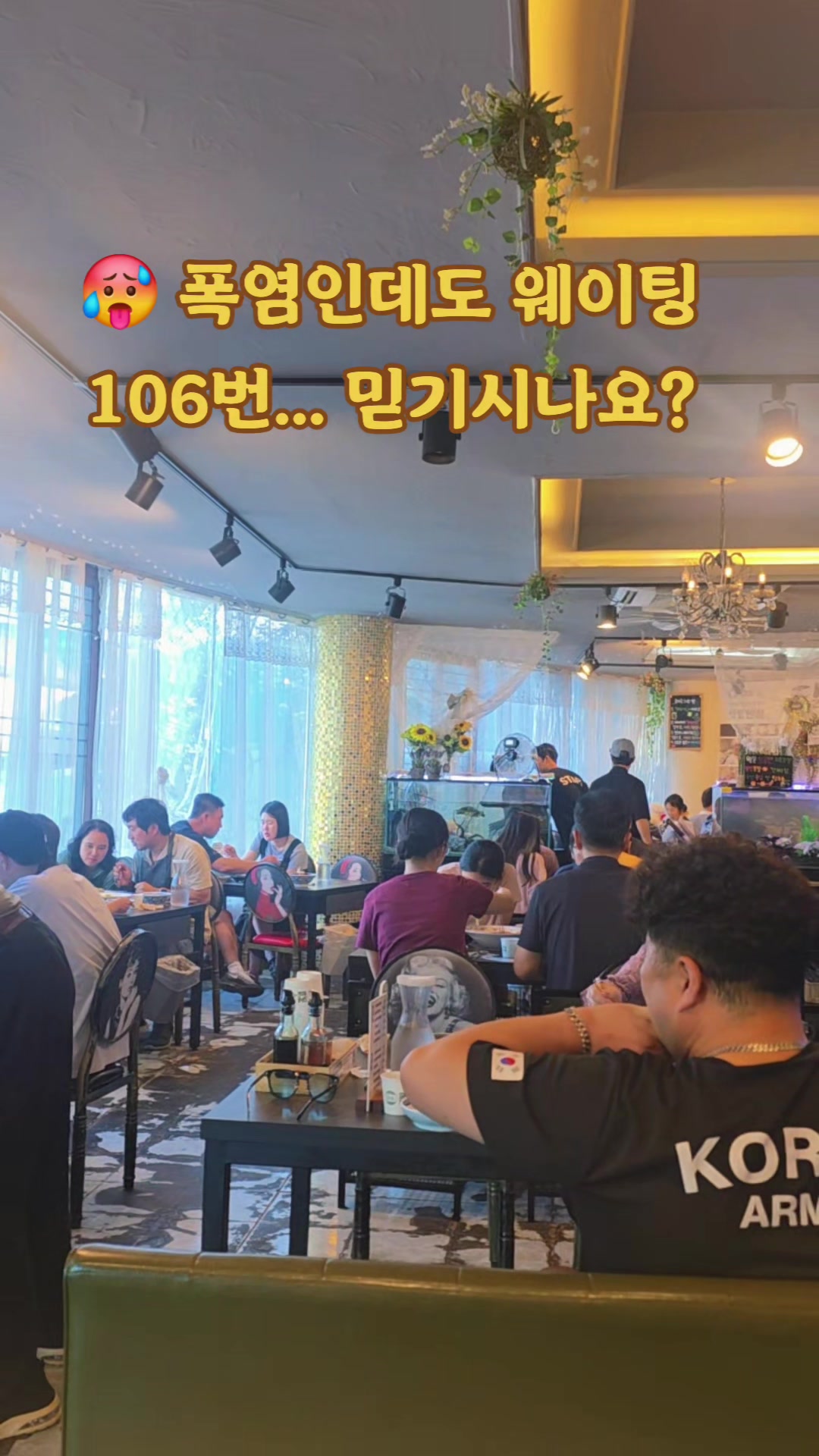 @샛별반점