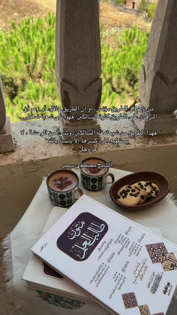 @جَنَىٰ🌷| الّلهم اغفر لها