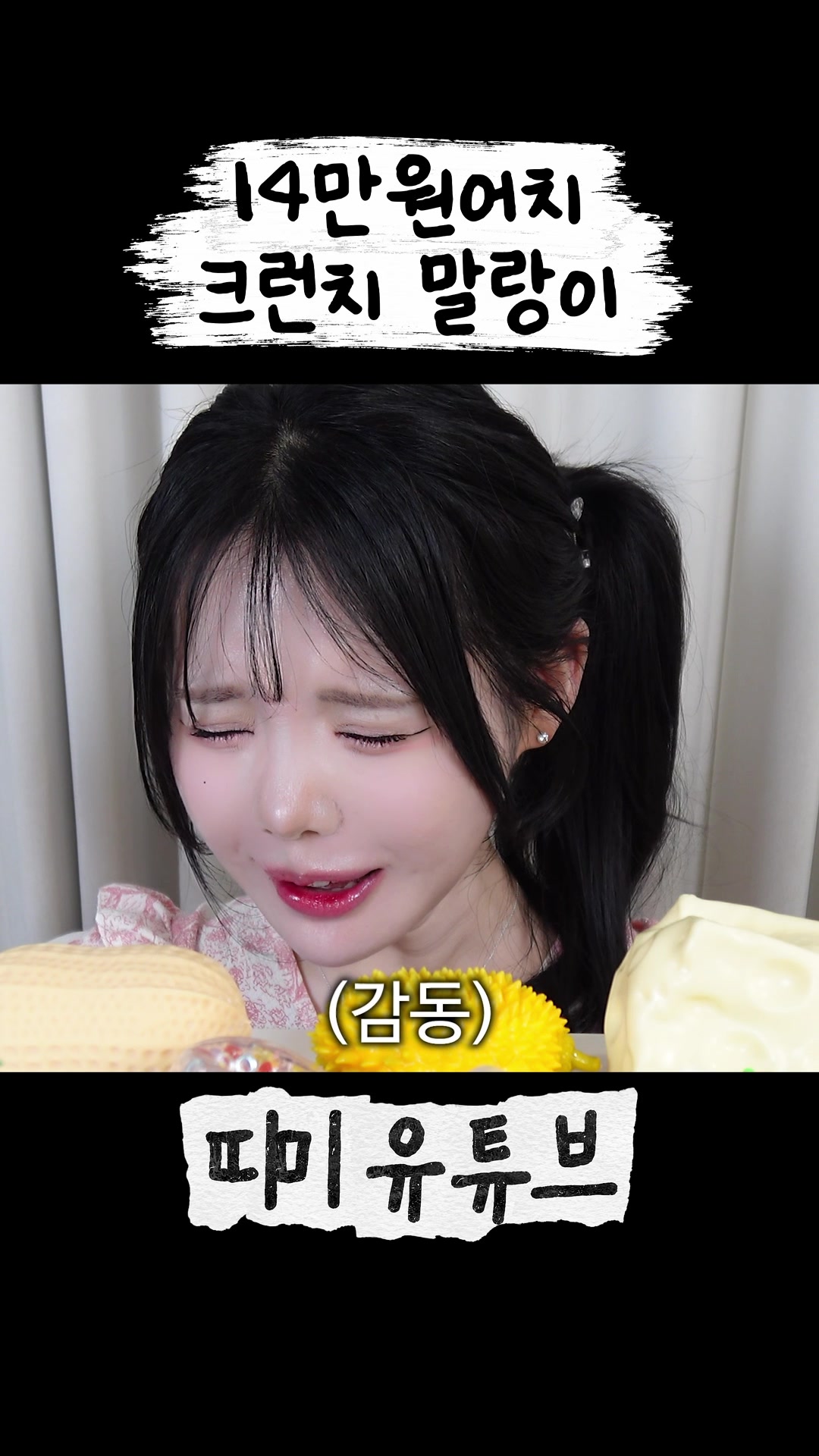 @띠미 ddimmi