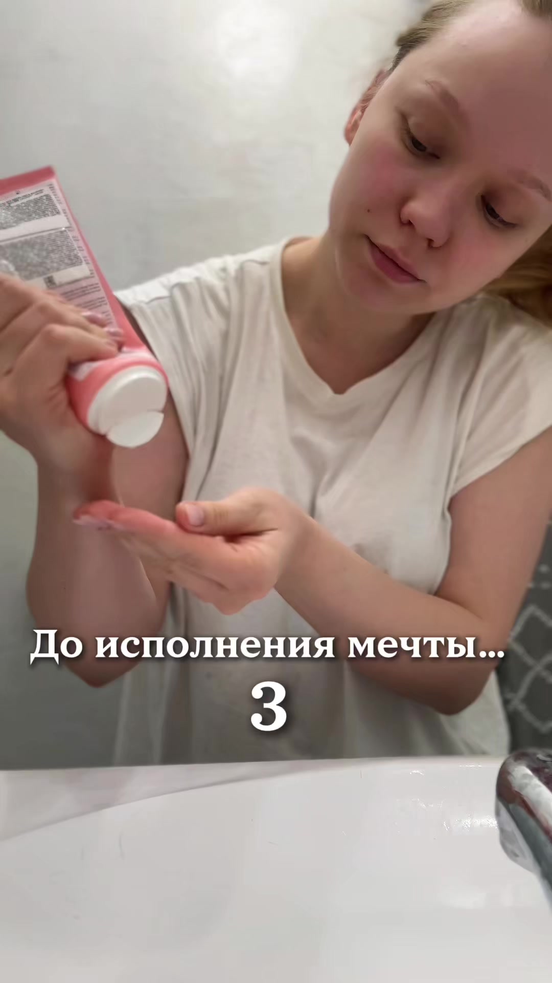 @Мим Анастасия