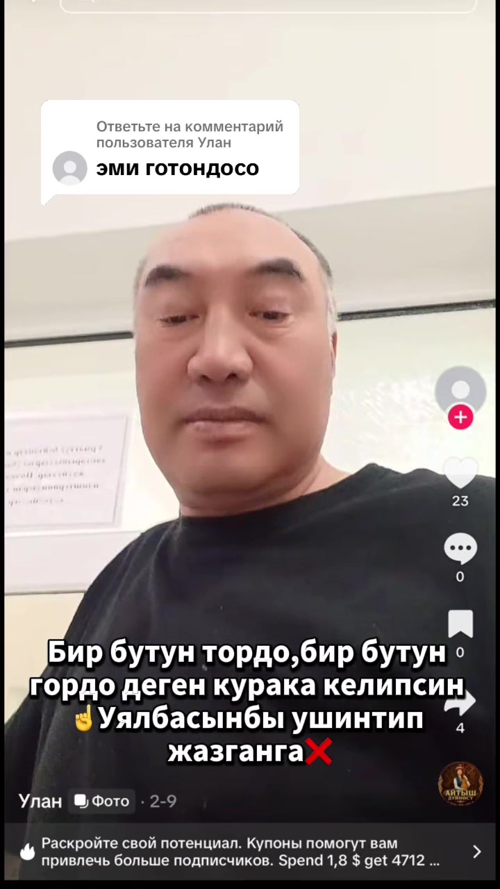 @💫💫ГУЛНАЗ БАТКЕН 76💫💫