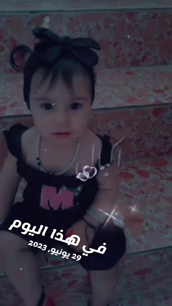 @سولاف امين الكربولي