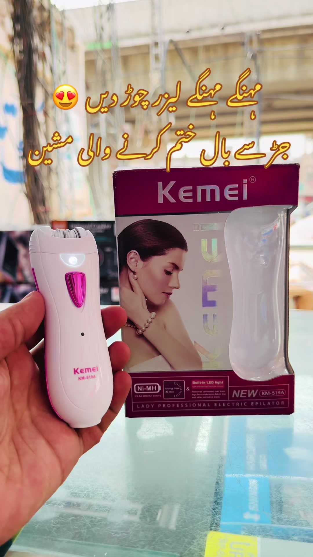 @khan electronics official