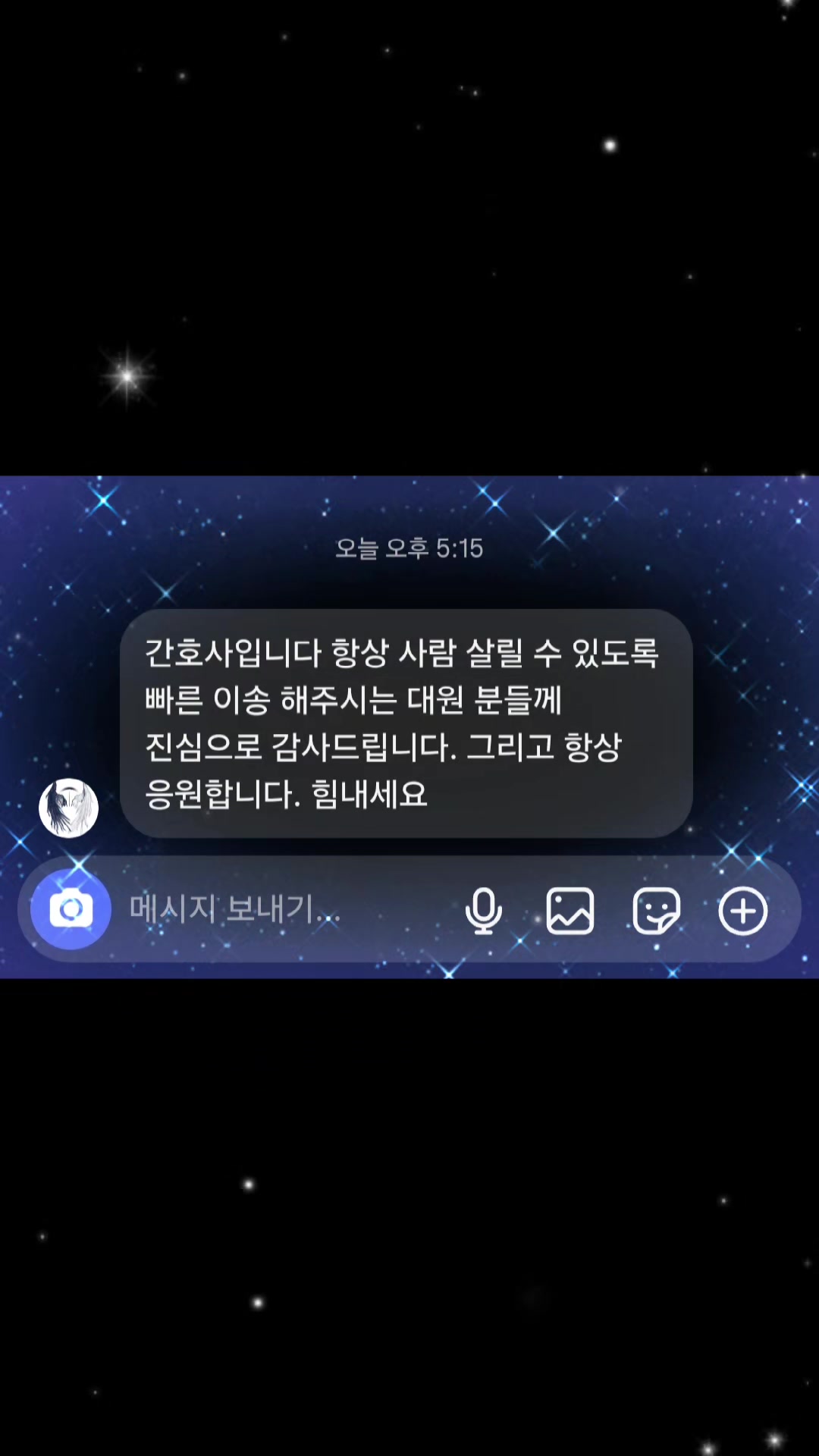 @구급다찌
