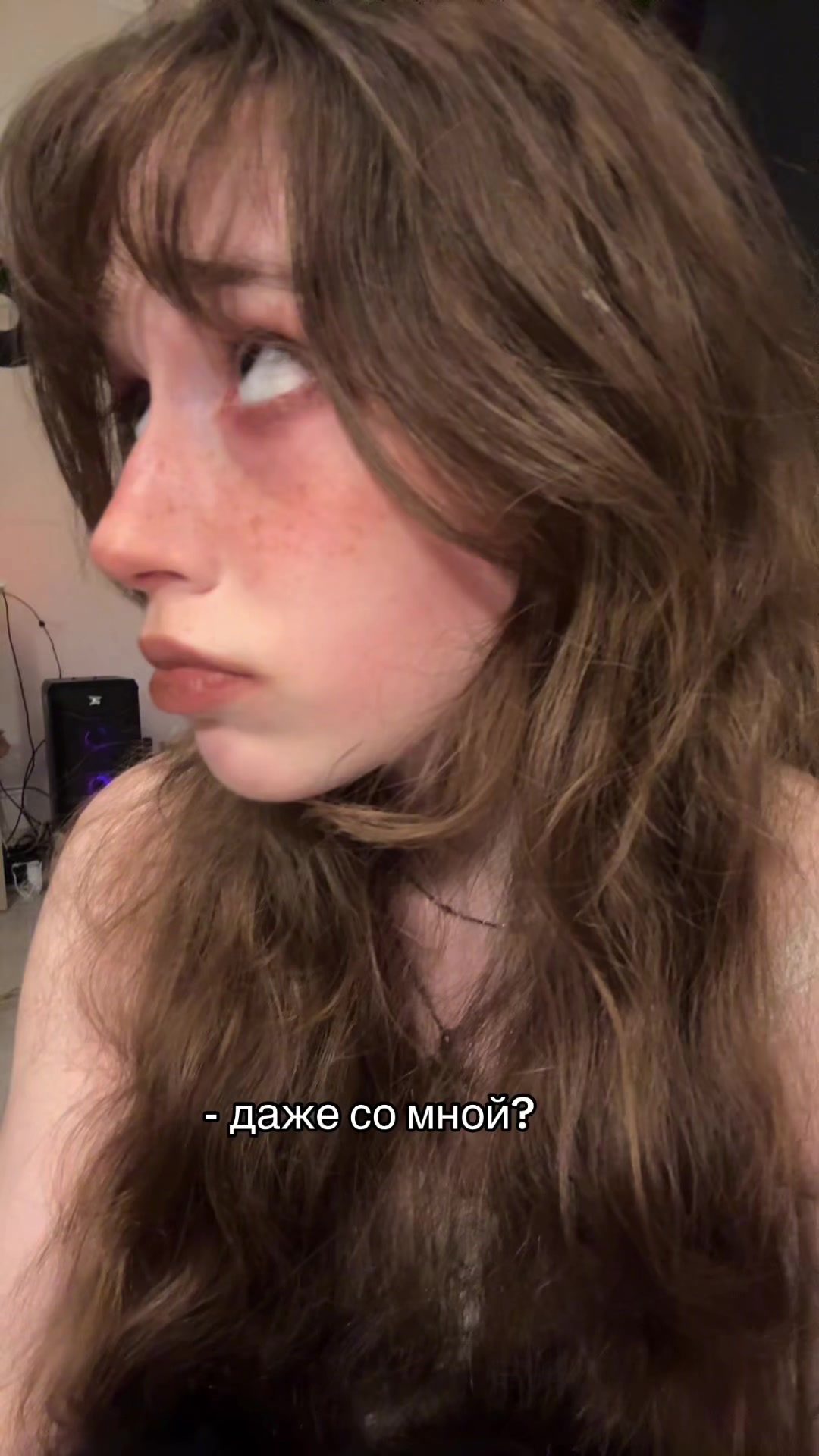 @тгк: трупик мой