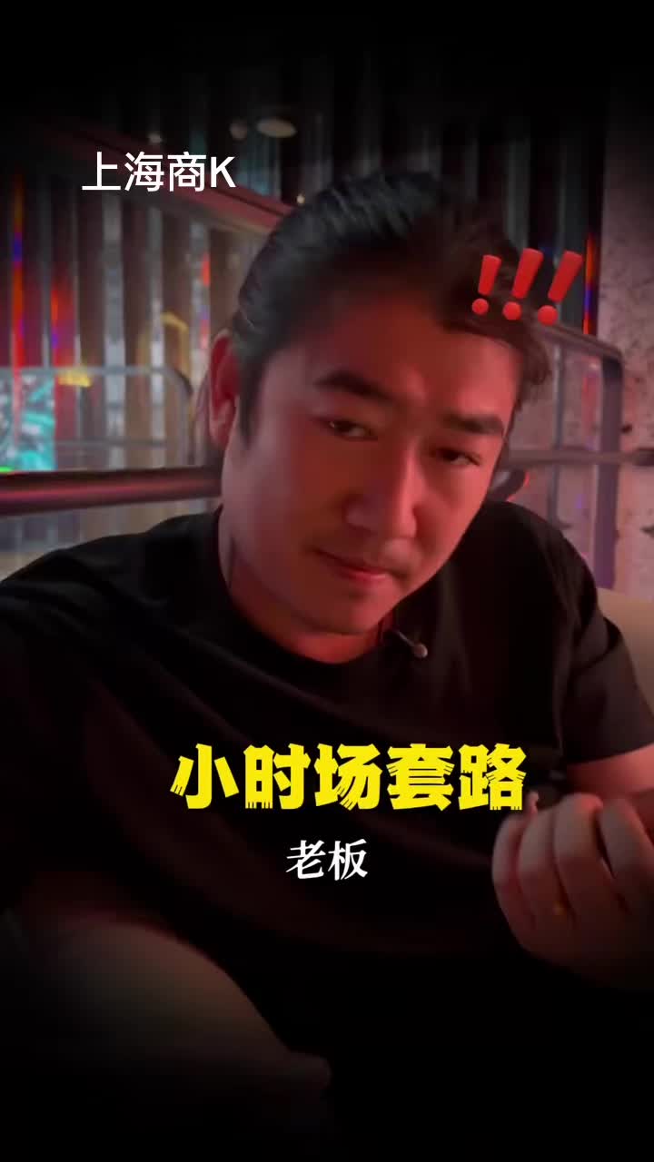 @KTV预定小胖