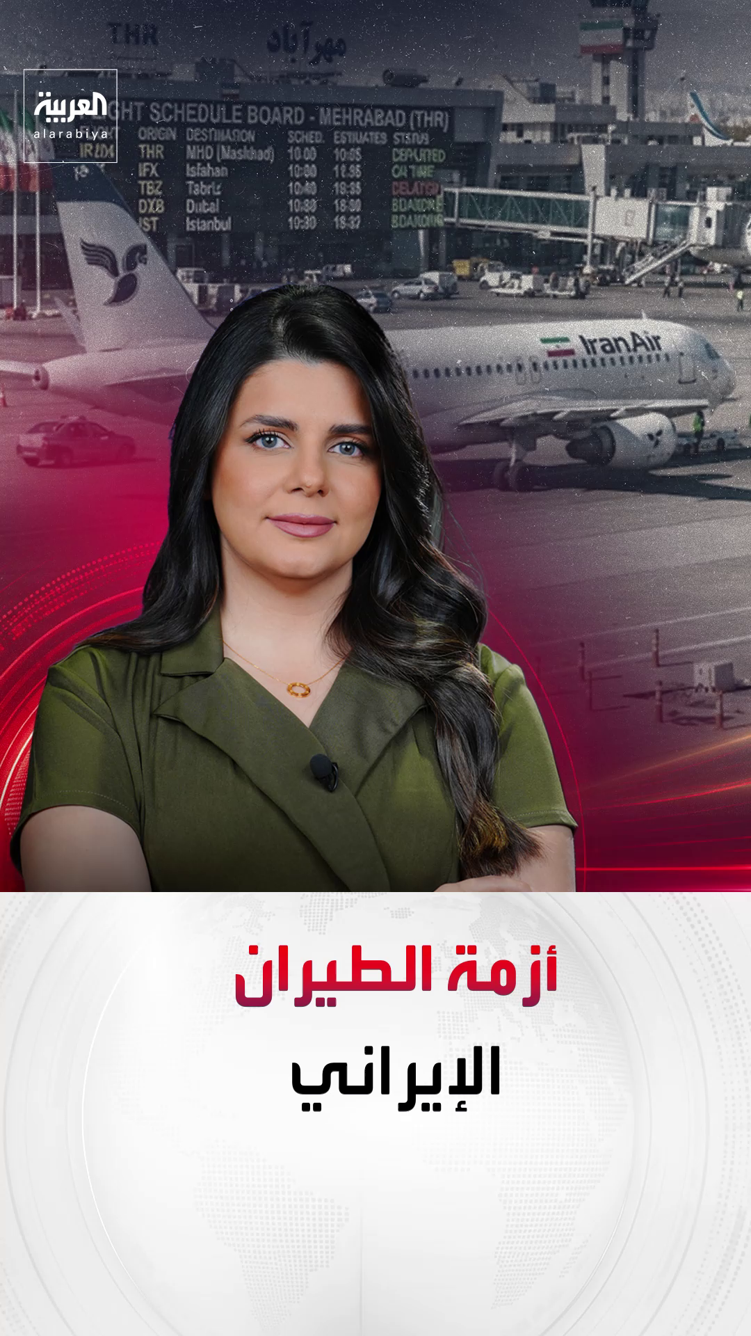 @العربية