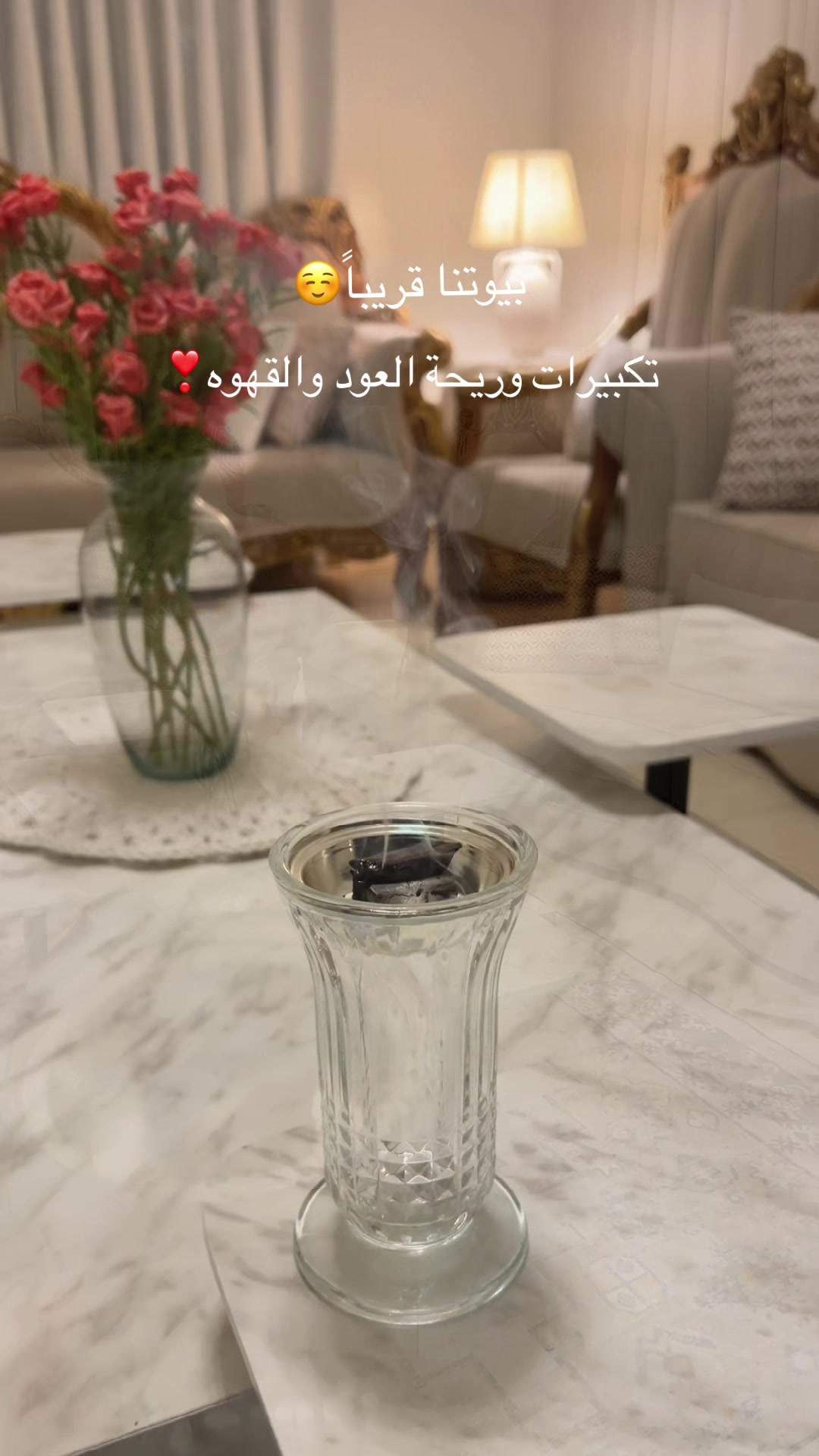 @الـڕڀــمۭ | 𓃗