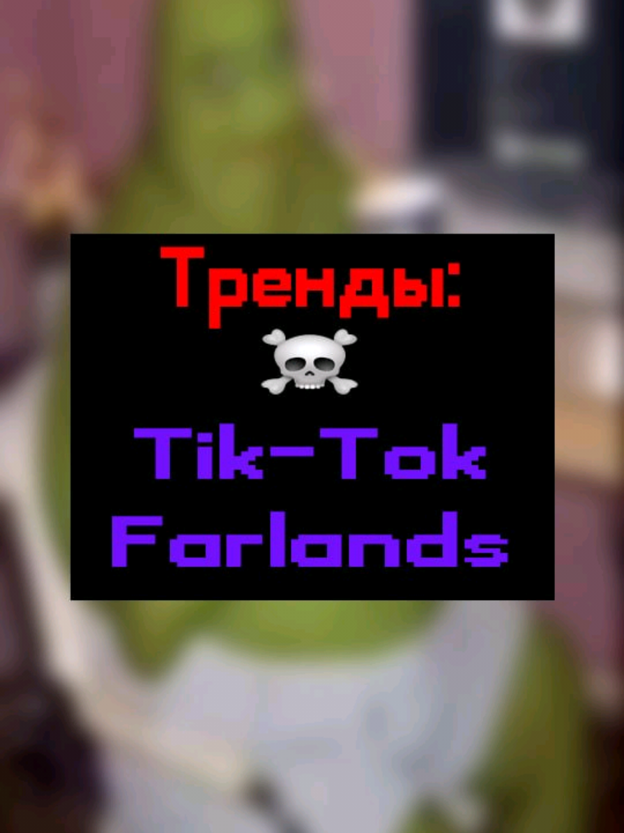 @киберДРУИД