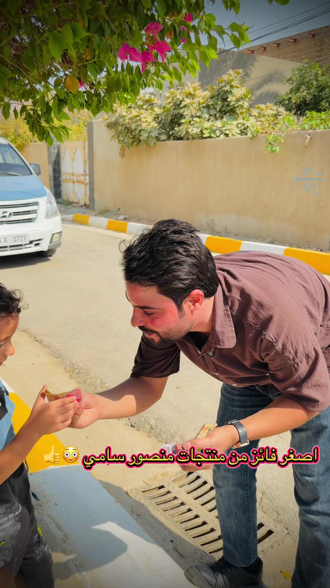 @ابو نـون : thayir