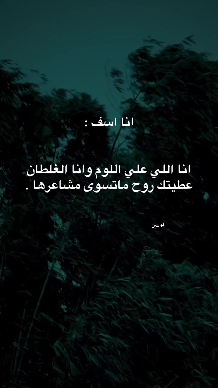 @عين