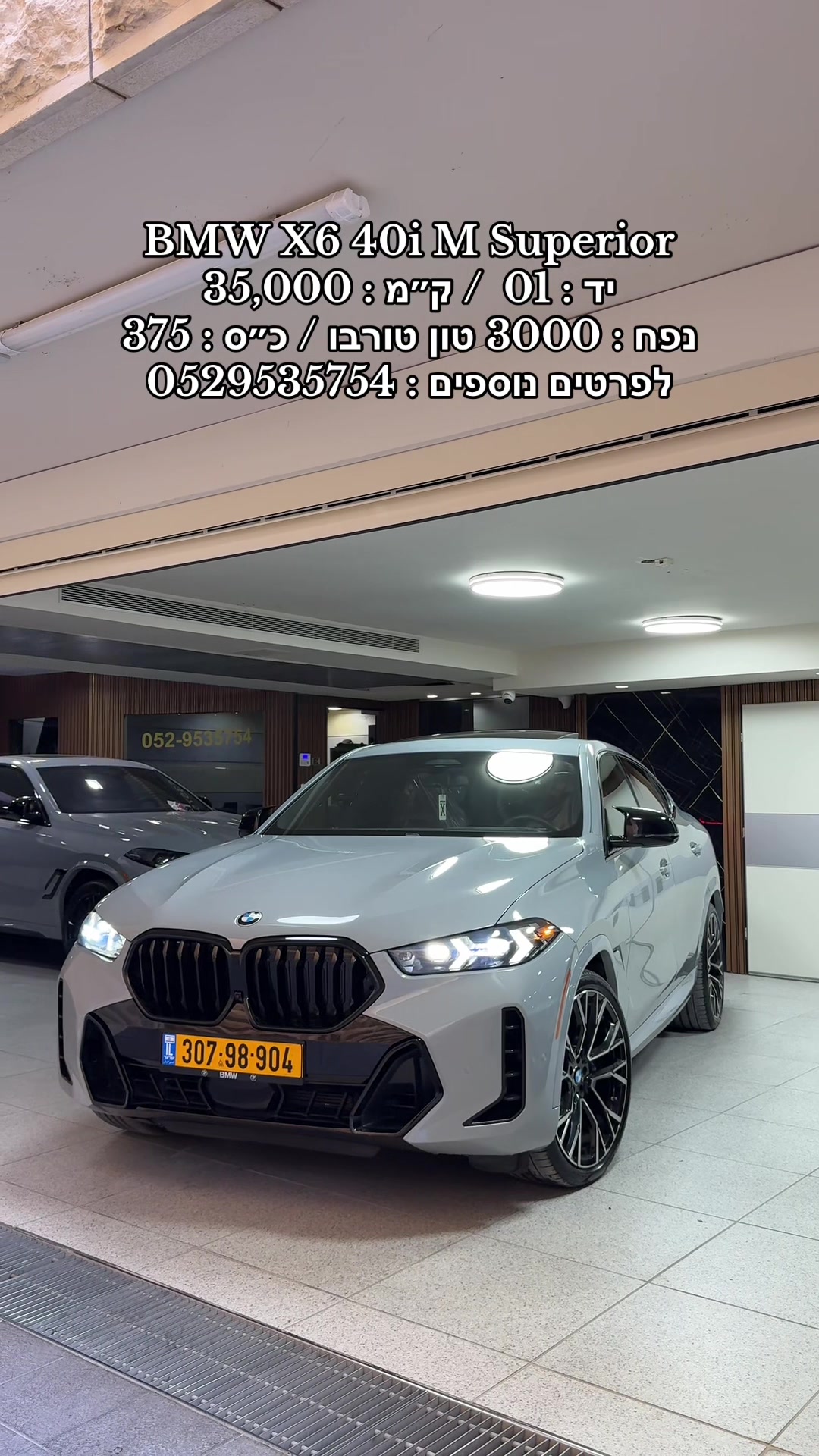 @moaad luxury motors