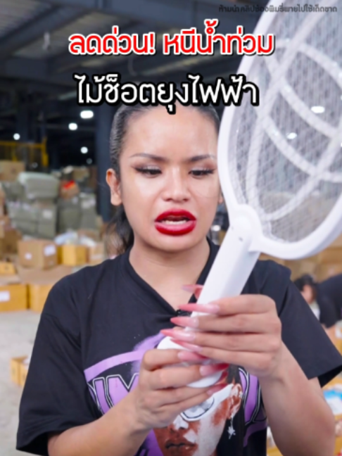 @พิมรี่พายขายทุกอย่าง