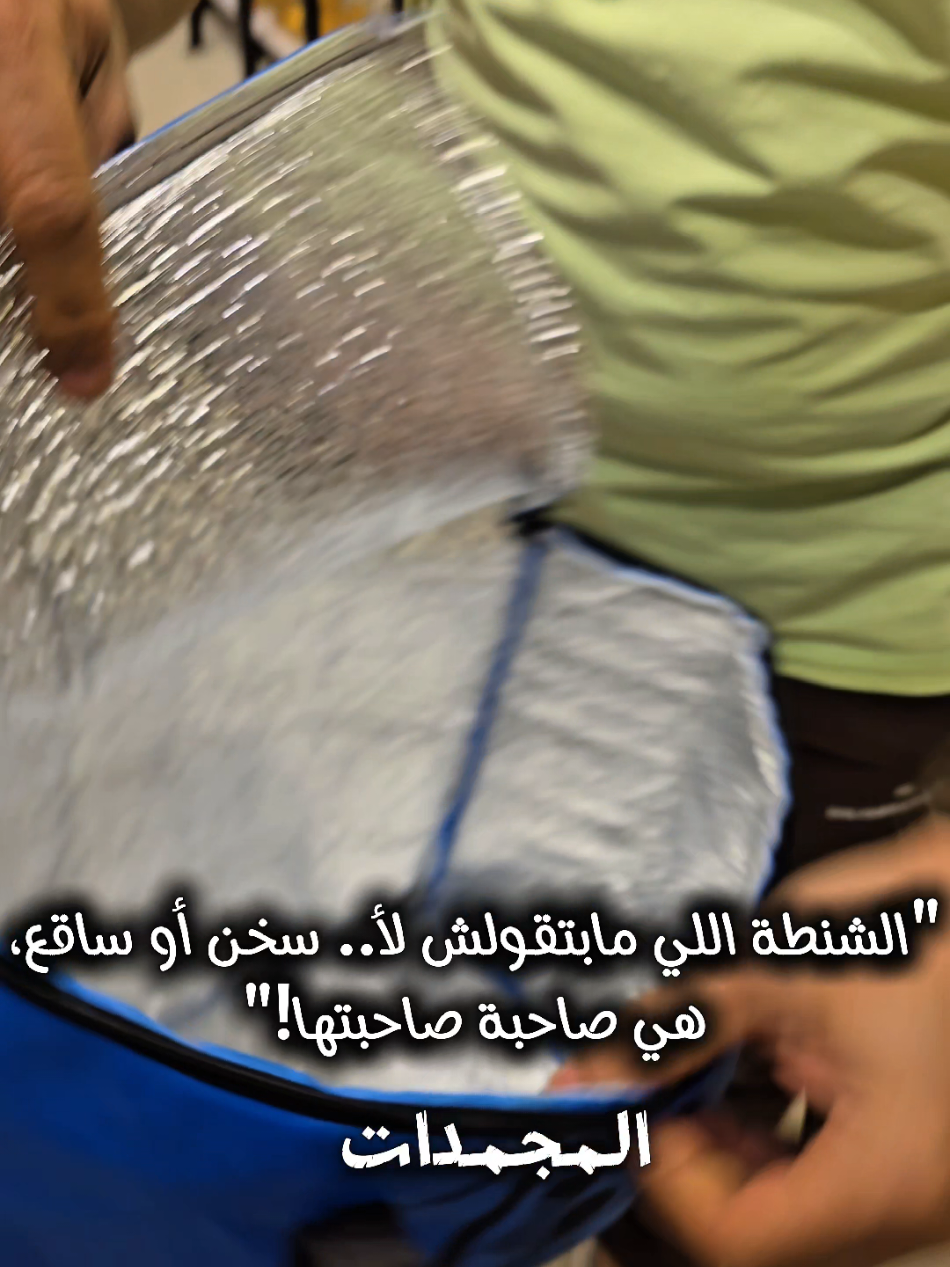 @جينرال
