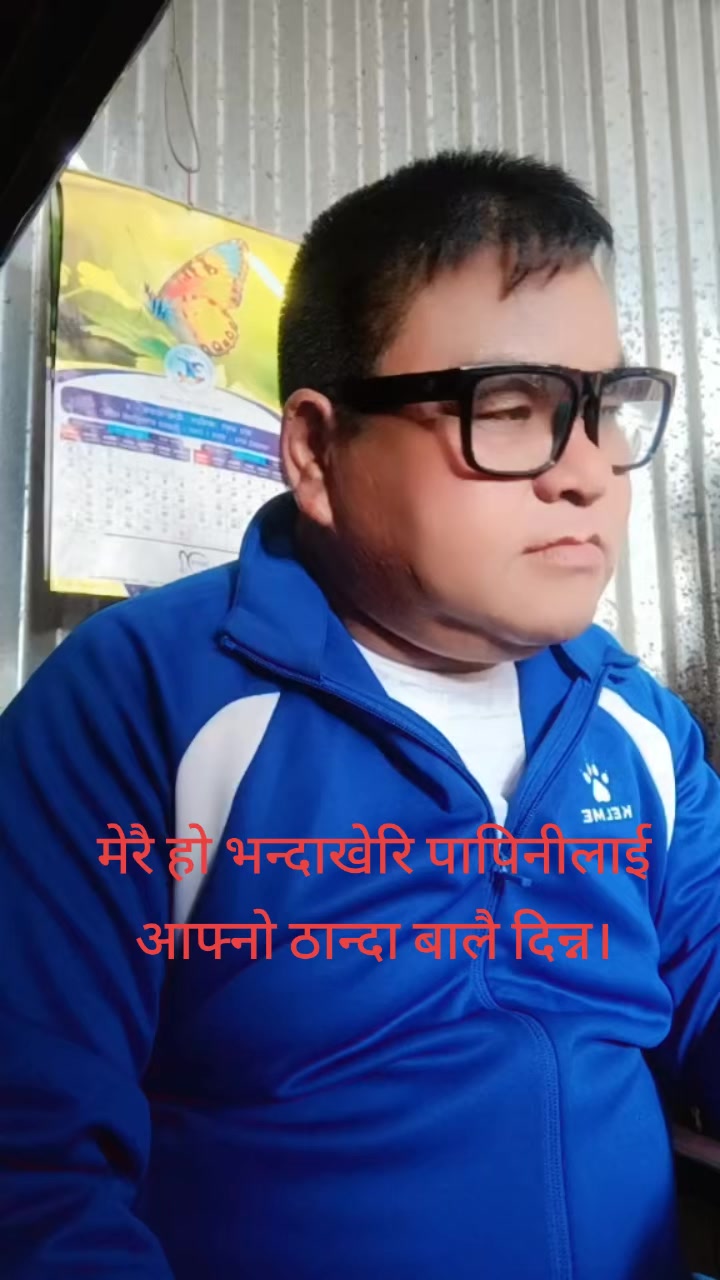 @Kamal Thapa💦