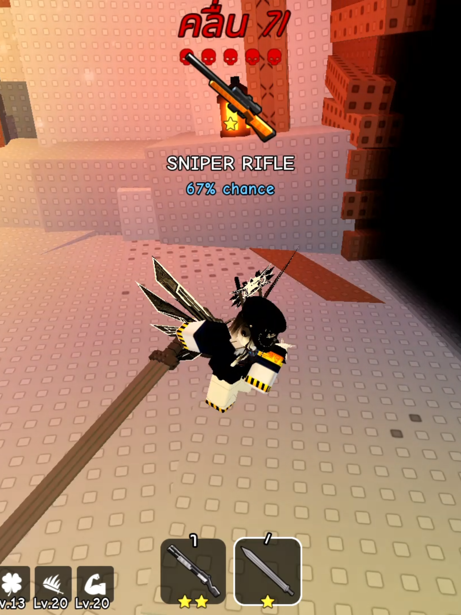 @Neko silky
