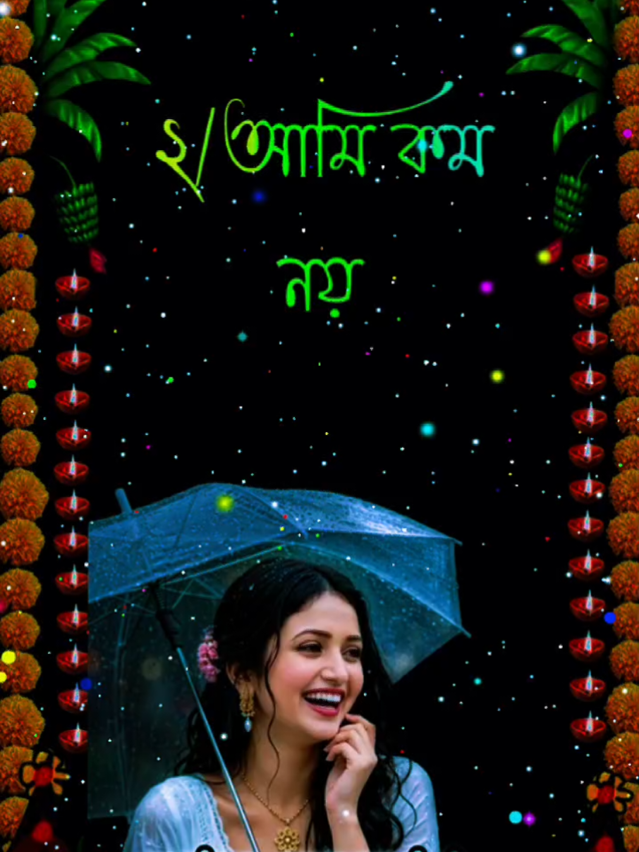 @🥀ইচ্ছে পাহাড়🥀