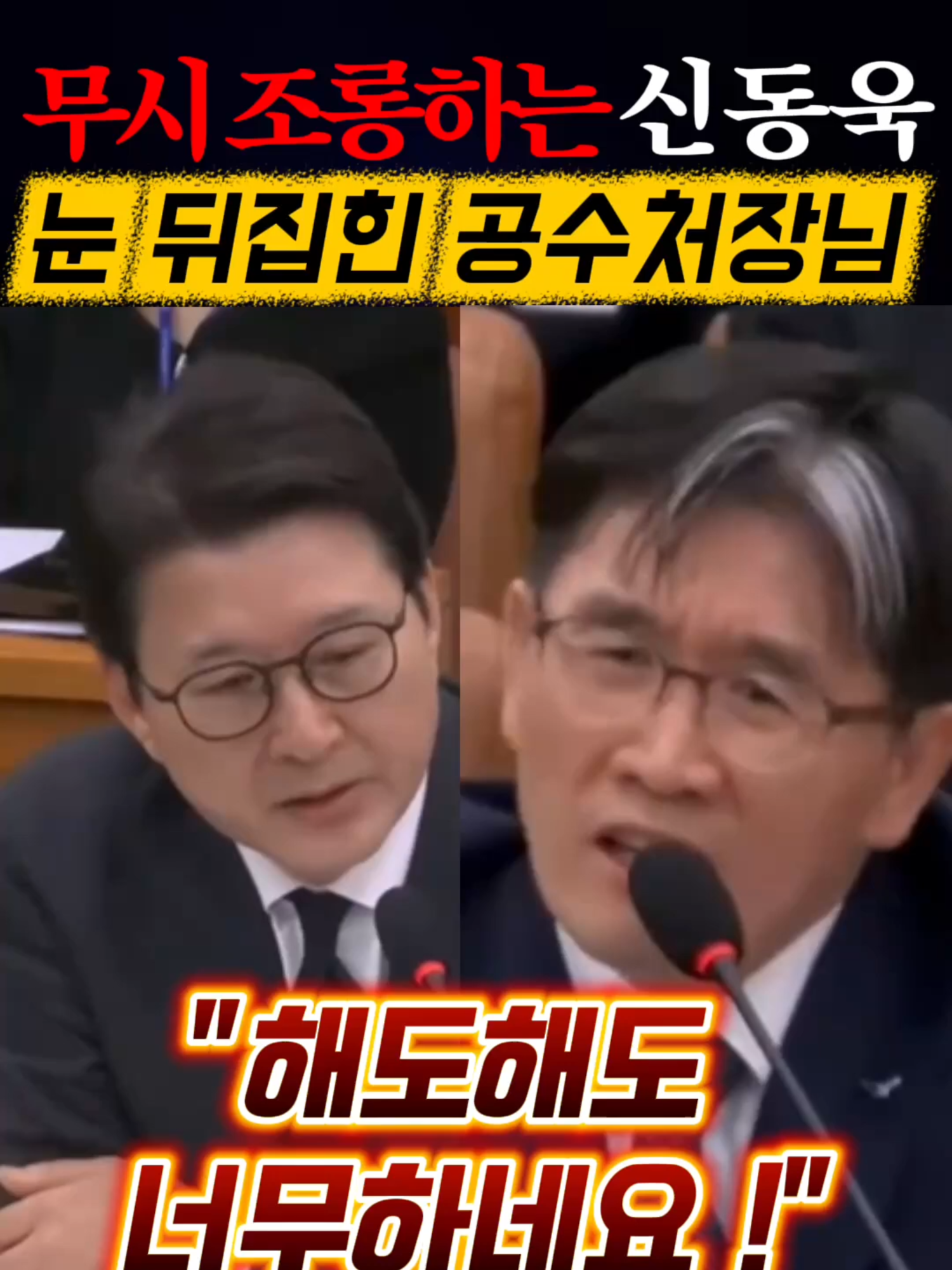 @오늘의 1분 정치