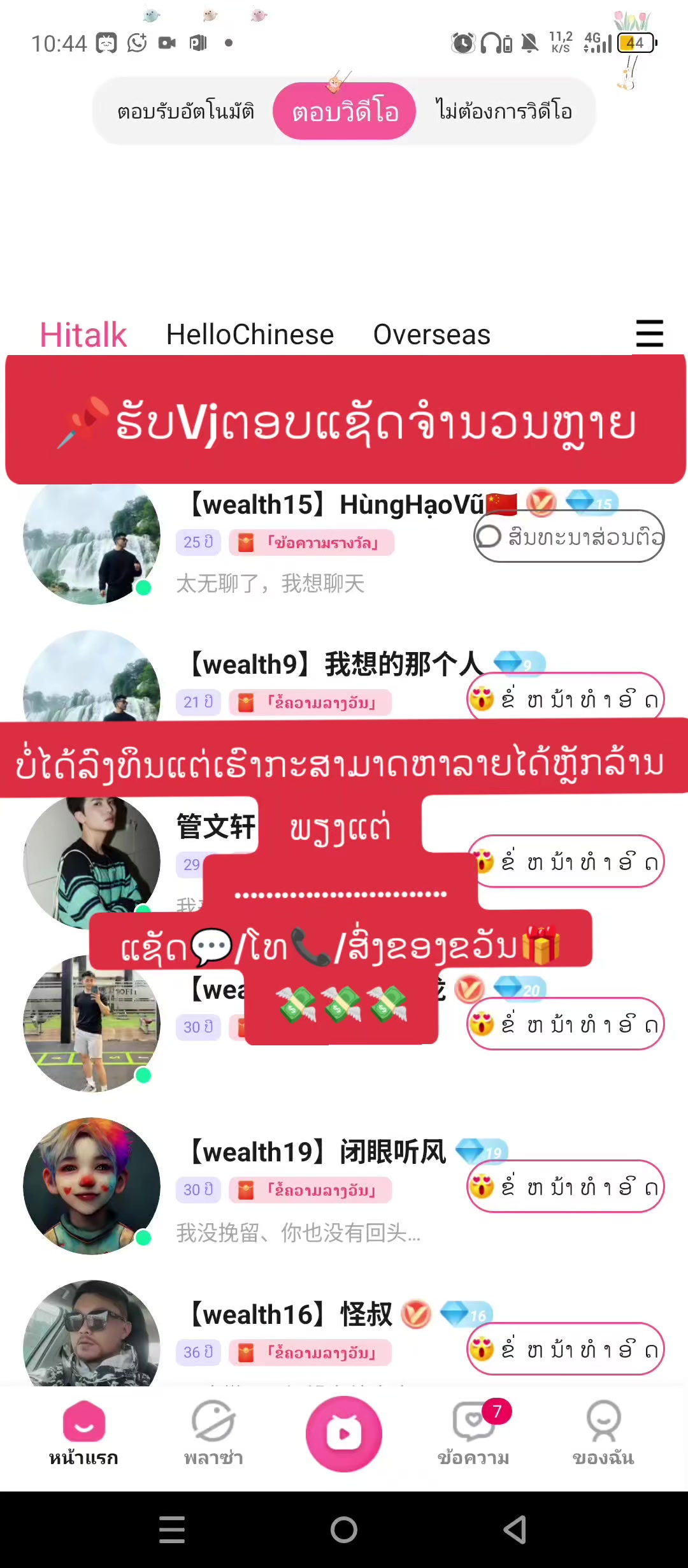 @chatbox๐ธSY๐ฎ