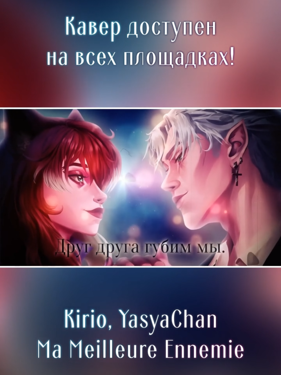 @ТГК: YasyaChan | VTuber