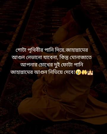 @mdlitonahmed380