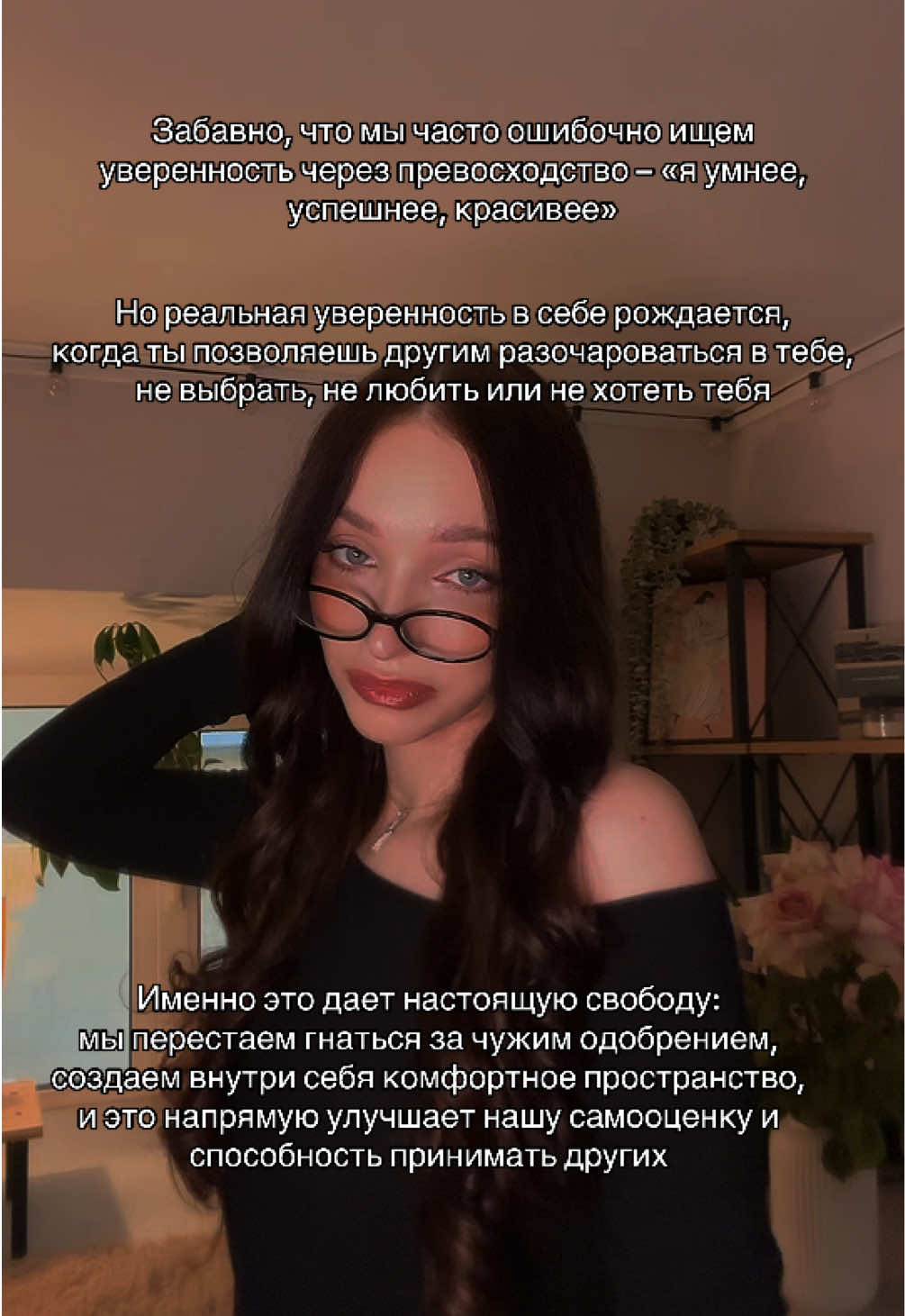 @тгк: психология с марго