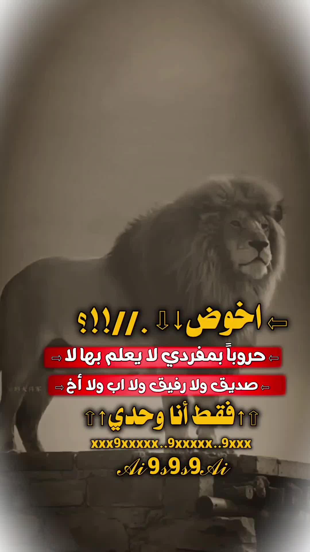 @﮼↵⦅⋮الـ²͢⁰͢³͢⁰͢͢ـملك📮⋮⦆ᯓ