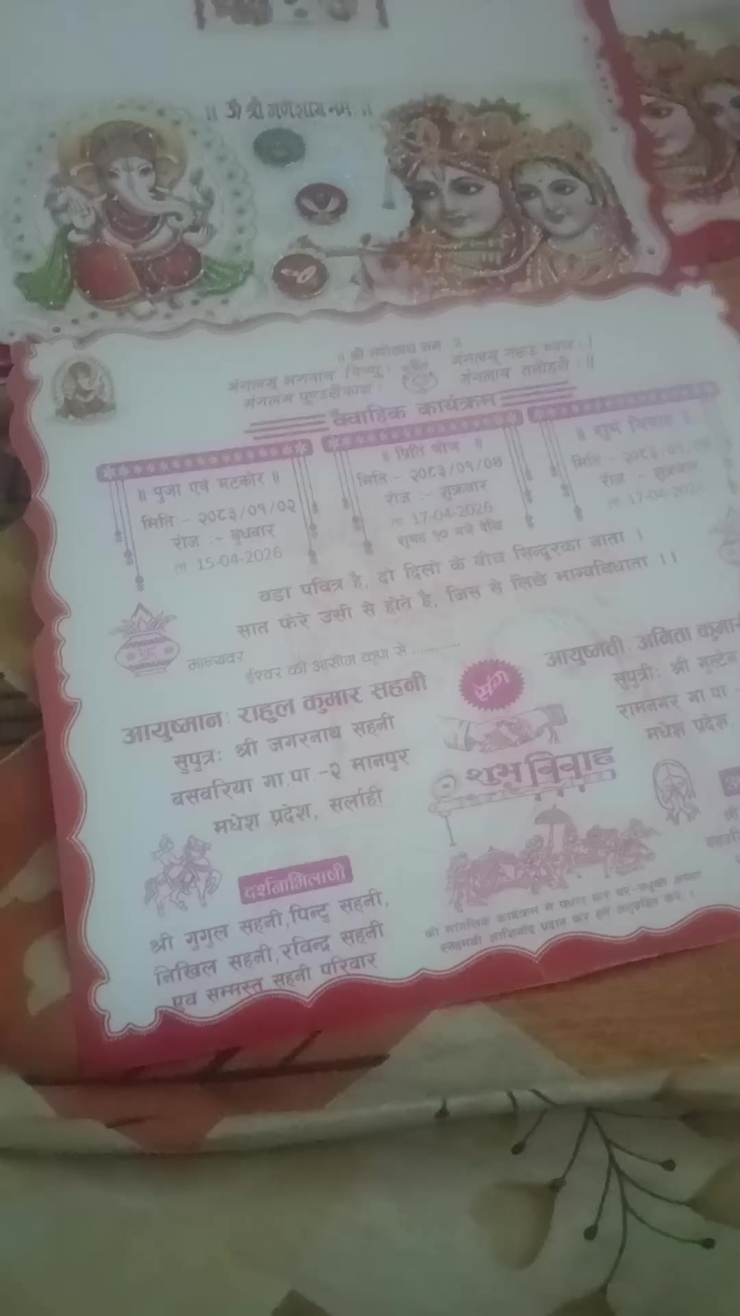 @Rajesh sahani