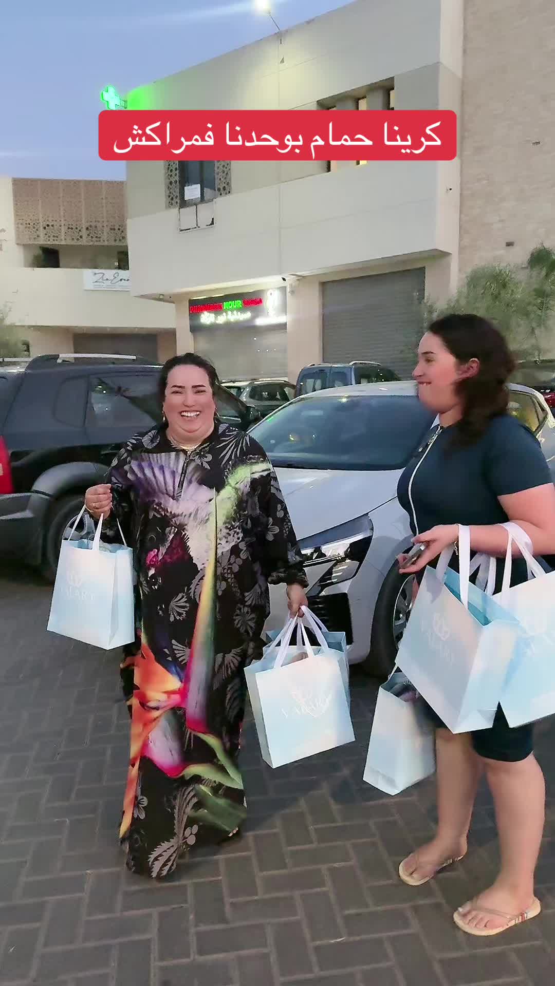 @khadija fati