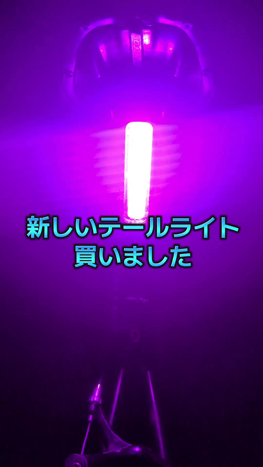 @ディープリム信者ローディー