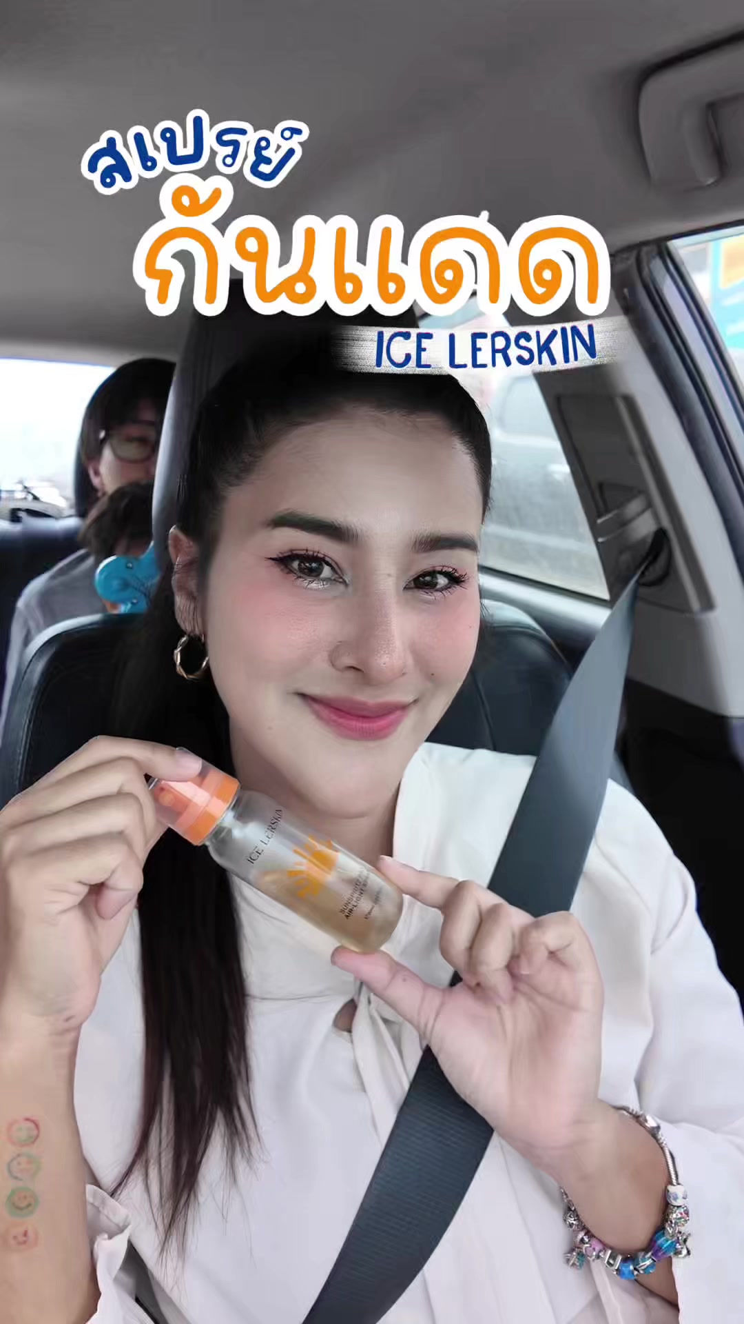 @มายด์จะเมาท์