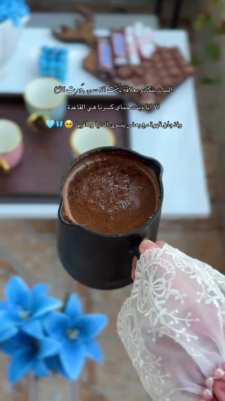 @🦋مدللة👑😌