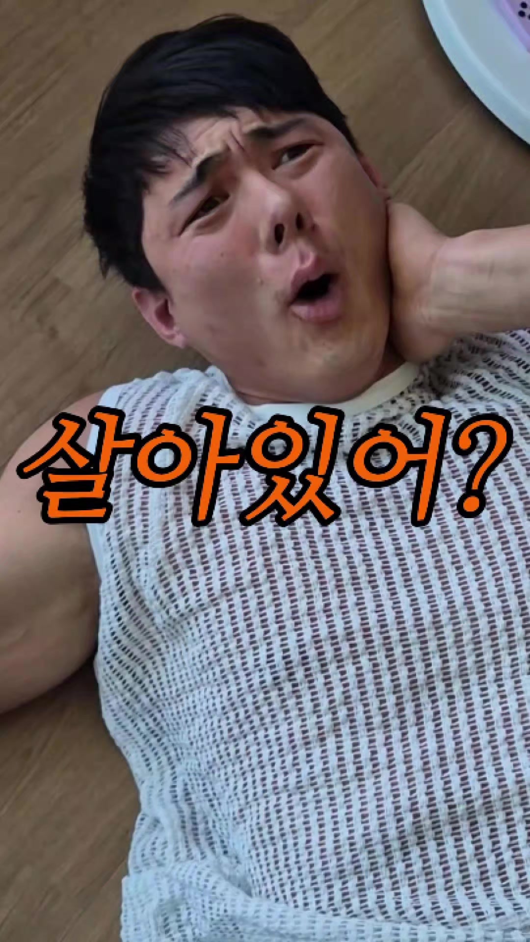 @89부부의 일상