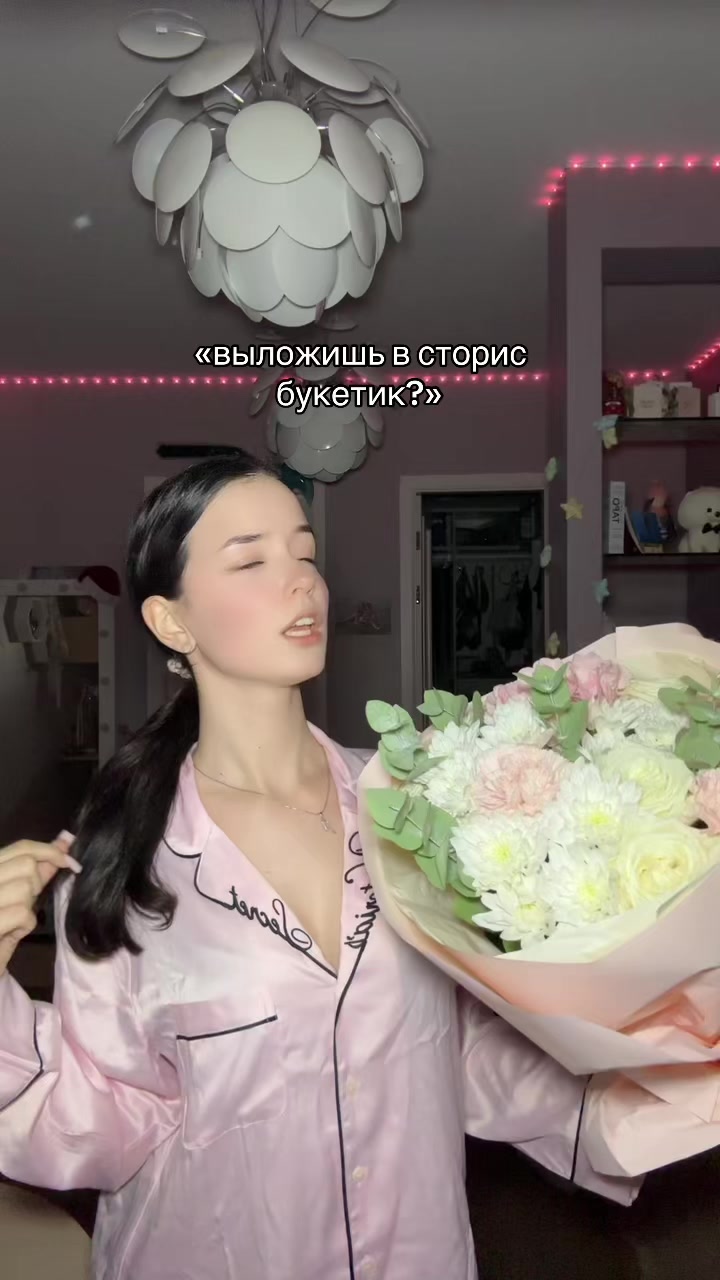 @тгк у эльфика💗