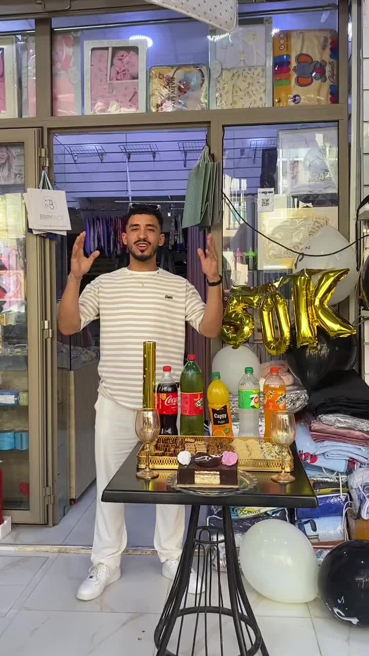 @"متجر العائلة❤️🫂🔋"