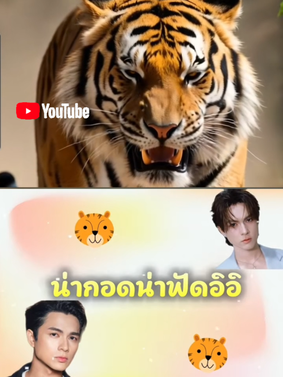 @ทัพหลวงทะลวงทุกข์🆑️ThapLuang