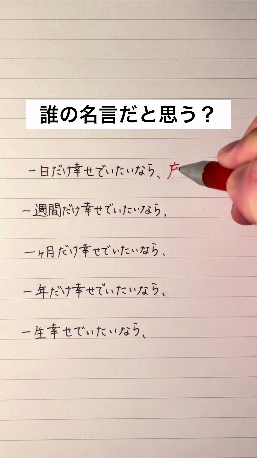 @ぺんぺん