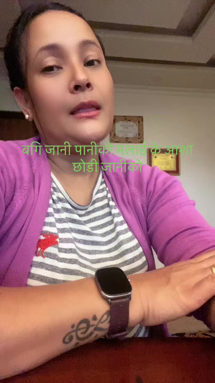 @Puja Pariyar
