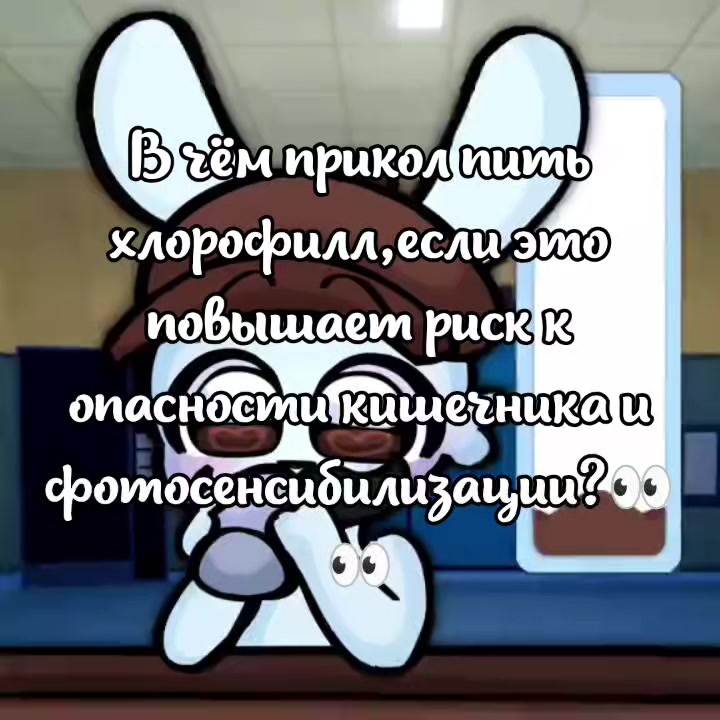 @Шушанчик-тушканчик😛