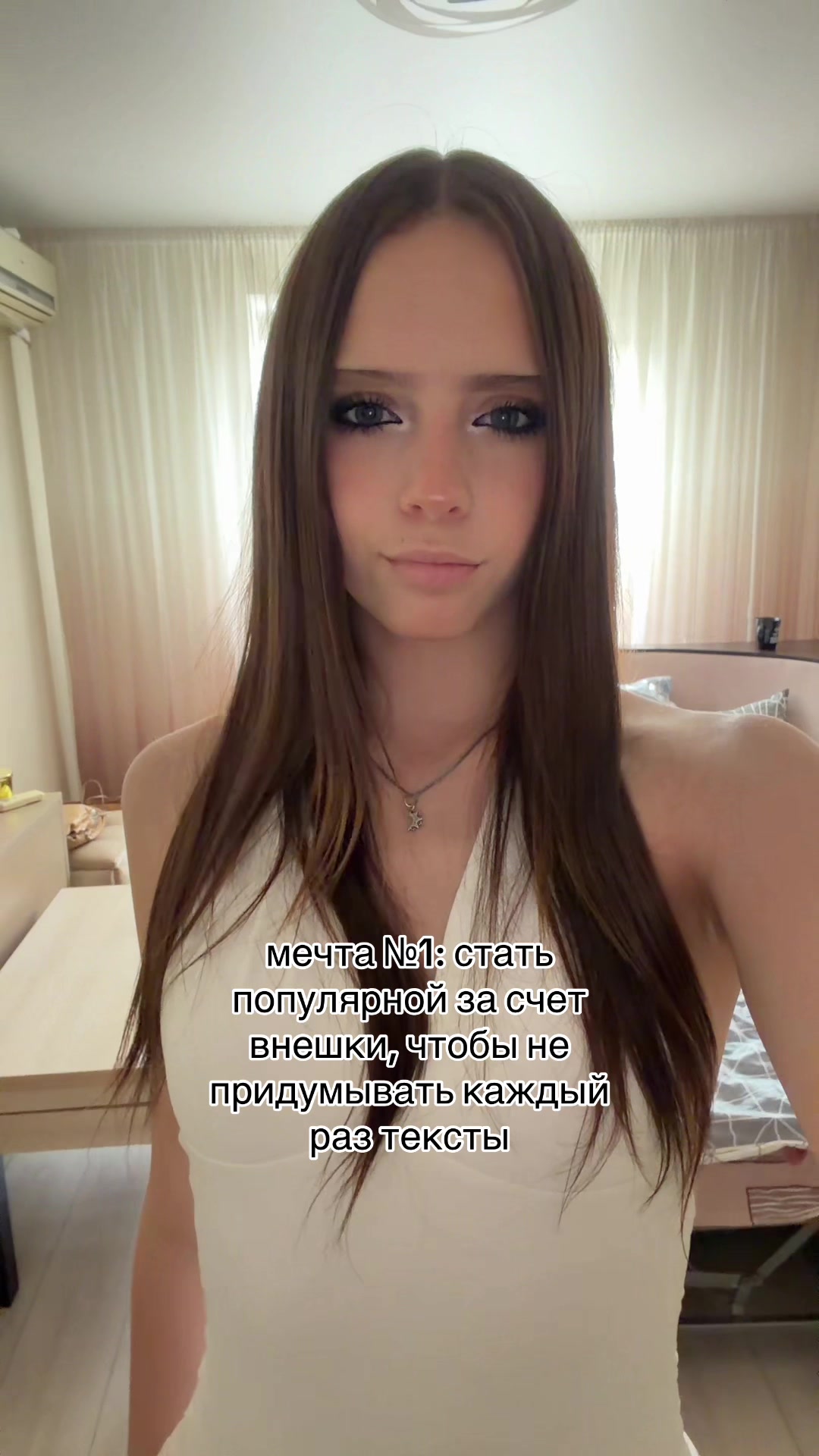 @салфе́тичная