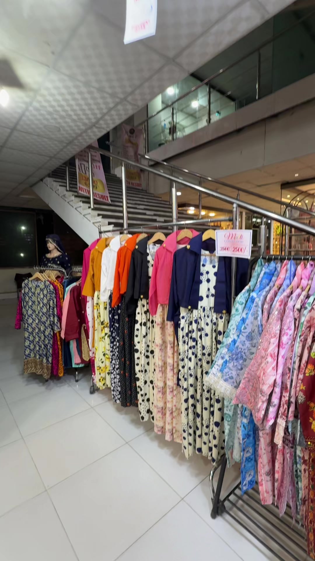 @Multi Collection Rwp
