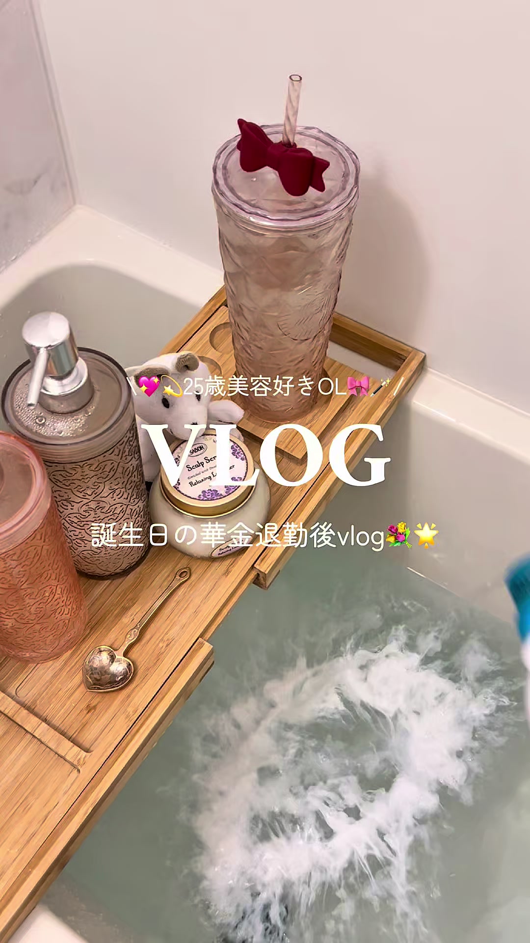 @𝑺𝒂𝒌𝒊 ໒꒱&middot;ﾟ
