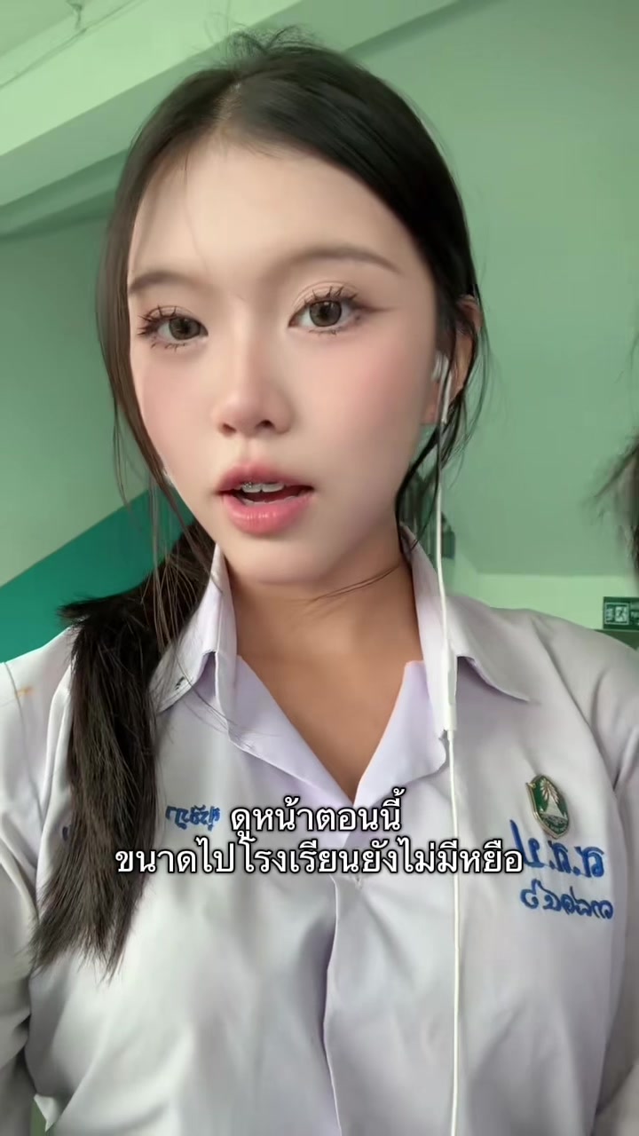 @อีน้องเบ้ด