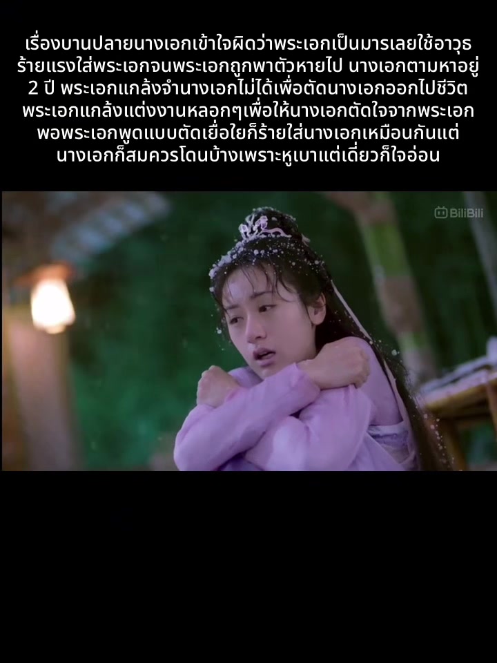 @Amonrat Kanlaypak