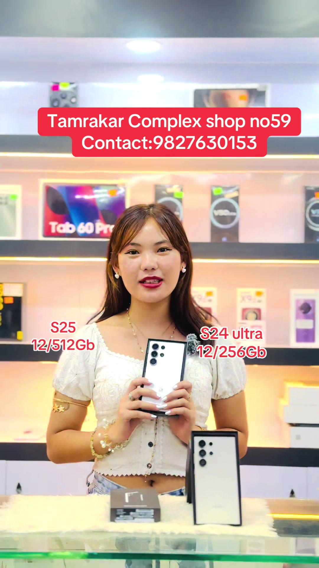 @Gadgets EMI