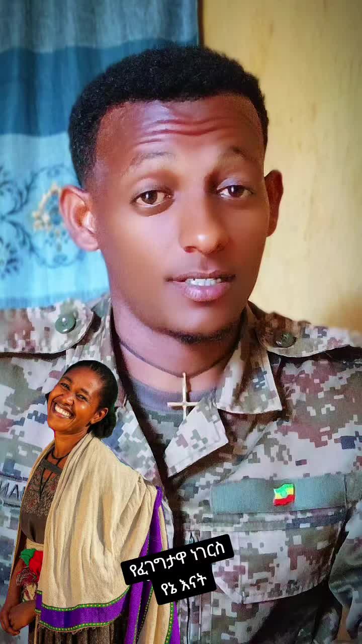 @Aman (የመተማዉ)