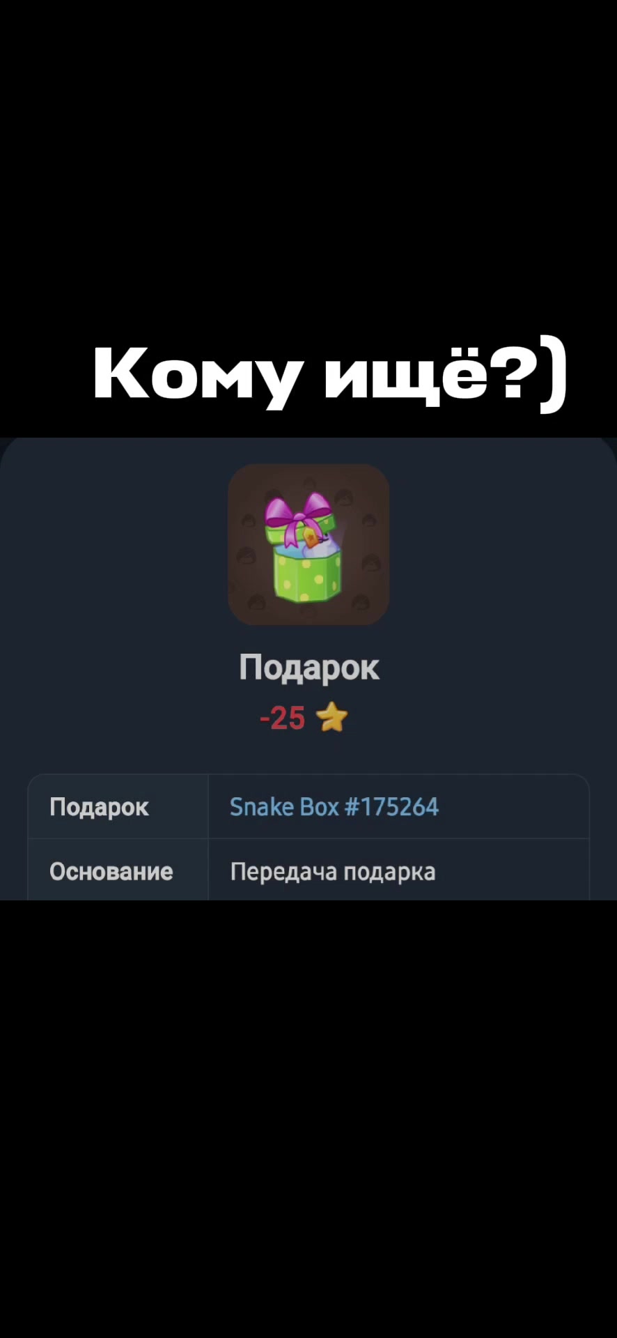 @nesqueak